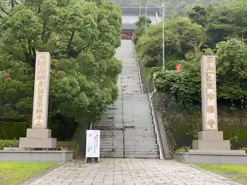 総本山　本福寺の山門・神門