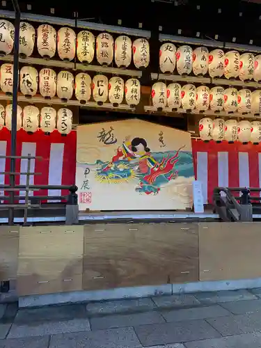 八坂神社(祇園さん)(京都府)