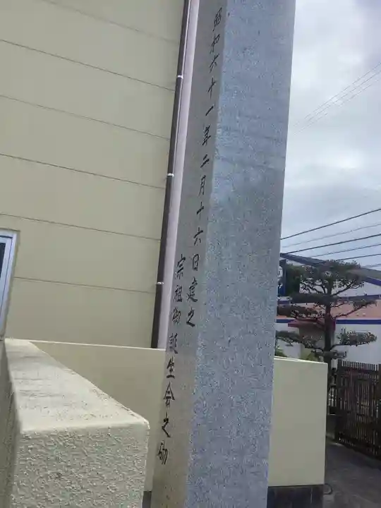 本長寺のその他建物