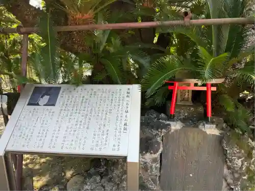 八剱八幡神社(千葉県)