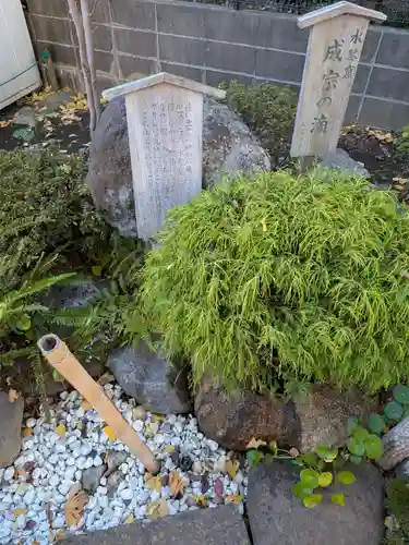 須賀神社(東京都)