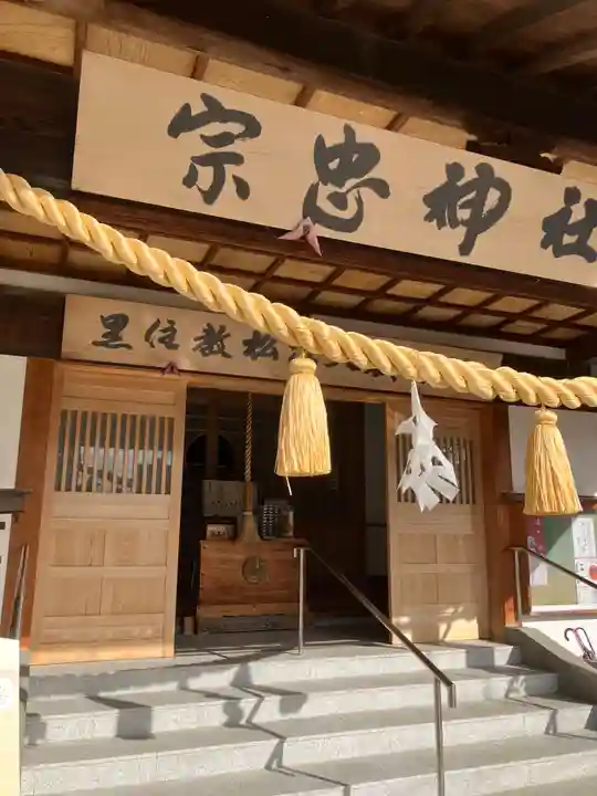 松江宗忠神社の本殿・本堂