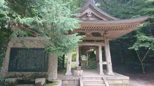 赤井嶽薬師 常福寺のその他建物