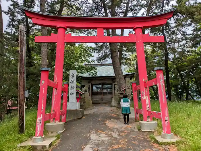 宗像神社の鳥居