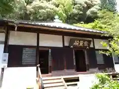 定光寺(愛知県)