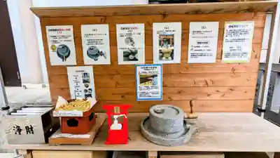 蛇窪神社のその他建物