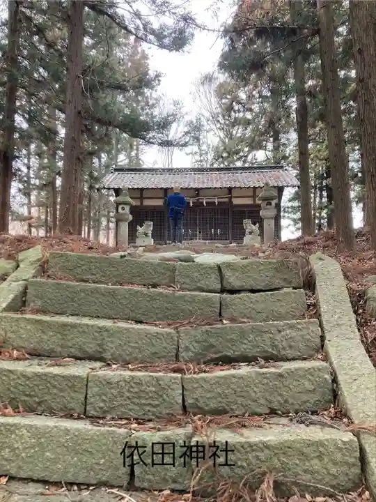 依田神社(長野県)