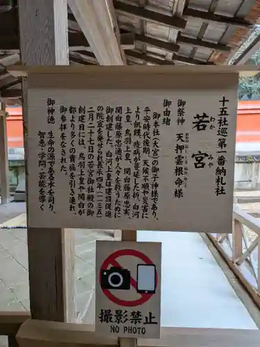 春日大社(奈良県)