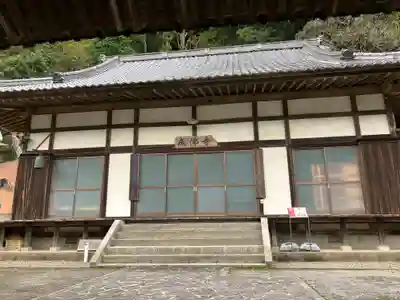 成佛寺(大分県)