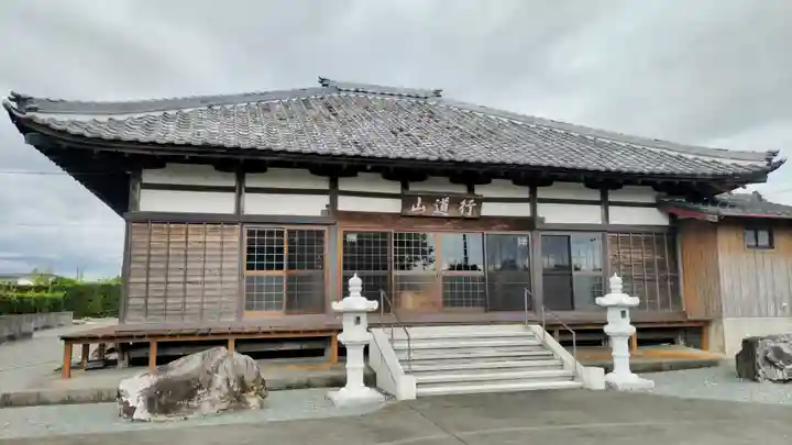 成福寺(静岡県)
