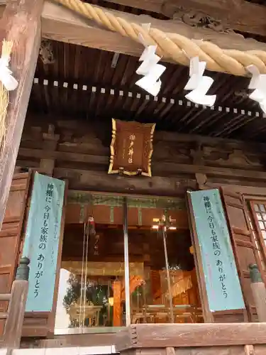 瀬戸神社(神奈川県)