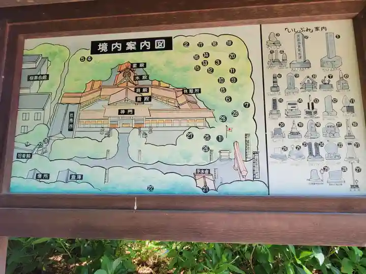 愛知縣護國神社のその他建物