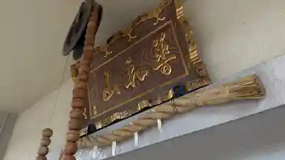 最上寺(千葉県)