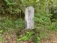 円蔵律寺のその他建物