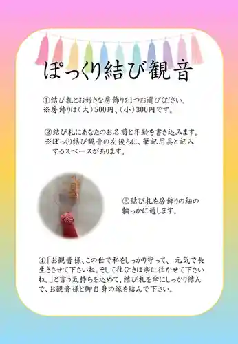 高龍寺(愛媛県)