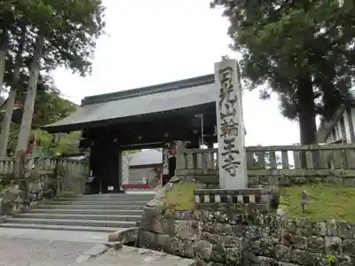 輪王寺の山門・神門
