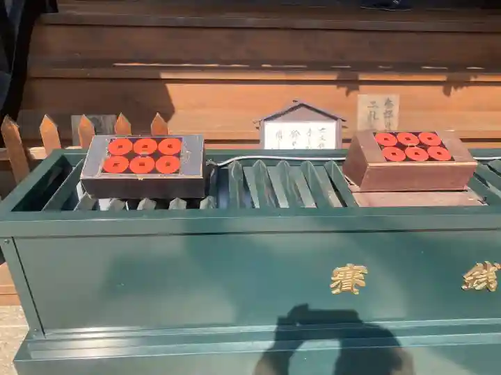 眞田神社の{uncategorized: "未分類", other: "その他", undefined: "問題あり", building: "その他建物", grave: "お墓", sacred_gate: "鳥居", guardian: "狛犬", statue: "像", buddha: "仏像", history: "歴史", nature: "自然", garden: "庭園", animal: "動物", pagoda: "塔", temizu: "手水舎", mountain_gate: "山門・神門", sanctuary: "本殿・本堂", subordinate: "末社・摂社", art: "芸術", scenery: "景色", jizo: "地蔵", ema: "絵馬", goshuin: "御朱印", omikuji: "おみくじ", items: "授与品その他", amulet: "お守り", goshuincho: "御朱印帳", eats: "食事", festival: "お祭り", votive_dance: "神楽", shichigosan: "七五三参", wedding: "結婚式", experience: "体験その他", initially: "初詣", around: "周辺", anti_infection: "感染症対策"}