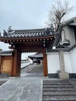 西方寺(奈良県)