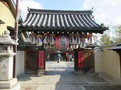 石像寺（釘抜地蔵）(京都府)