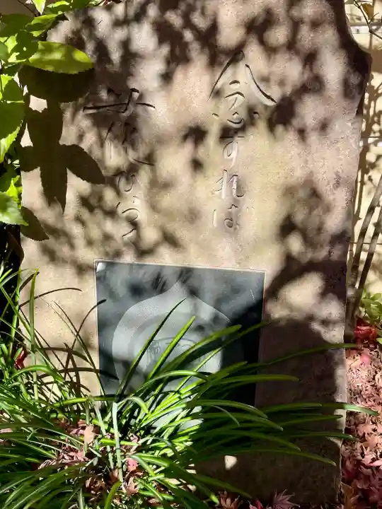 稱名院(東京都)