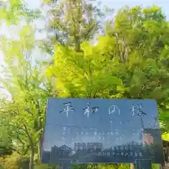 十二所社の建物その他