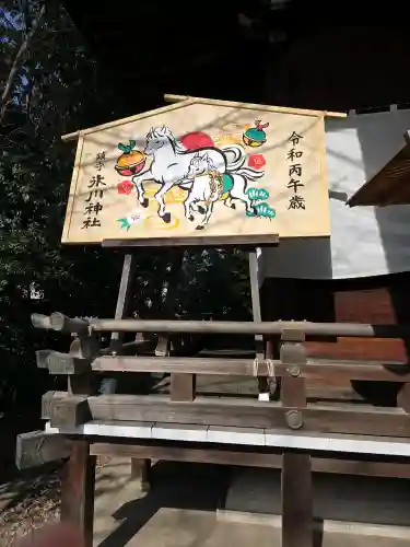 鎮守氷川神社の{uncategorized: "未分類", other: "その他", undefined: "問題あり", building: "その他建物", grave: "お墓", sacred_gate: "鳥居", guardian: "狛犬", statue: "像", buddha: "仏像", history: "歴史", nature: "自然", garden: "庭園", animal: "動物", pagoda: "塔", temizu: "手水舎", mountain_gate: "山門・神門", sanctuary: "本殿・本堂", subordinate: "末社・摂社", art: "芸術", scenery: "景色", jizo: "地蔵", ema: "絵馬", goshuin: "御朱印", omikuji: "おみくじ", items: "授与品その他", amulet: "お守り", goshuincho: "御朱印帳", eats: "食事", festival: "お祭り", votive_dance: "神楽", shichigosan: "七五三参", wedding: "結婚式", experience: "体験その他", initially: "初詣", around: "周辺", anti_infection: "感染症対策"}