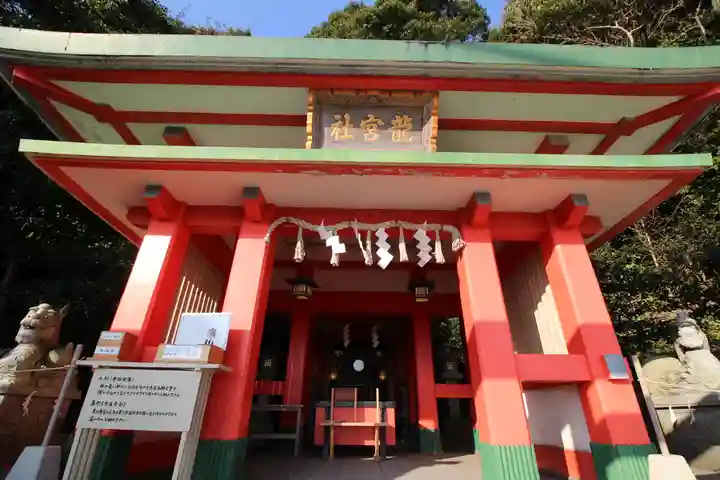 龍宮社(三重県)