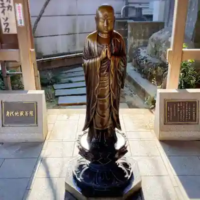 弘明寺(神奈川県)