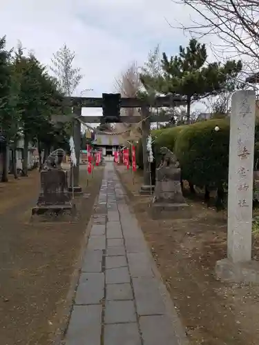 幸宮神社の鳥居