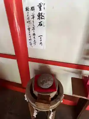 豊藤稲荷神社のその他建物