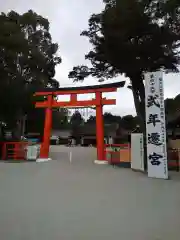 賀茂別雷神社（上賀茂神社）の鳥居