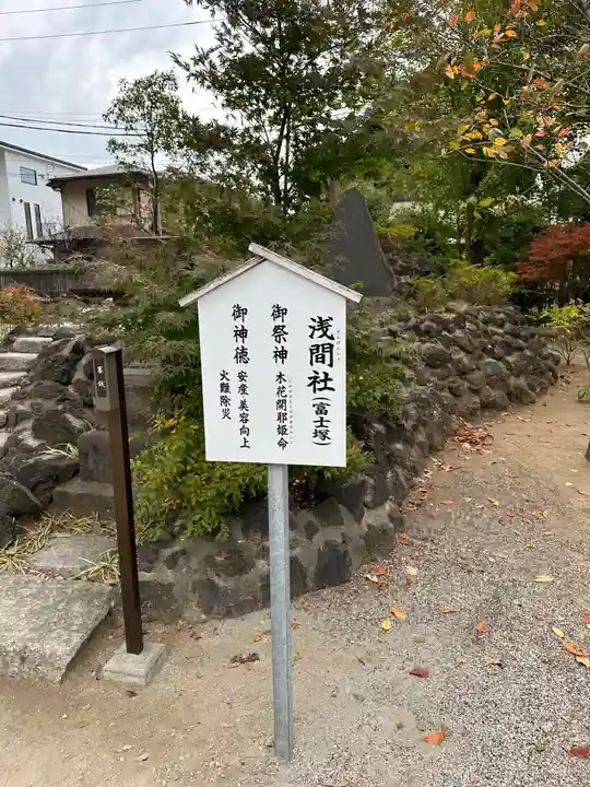 葛飾八幡宮のその他建物