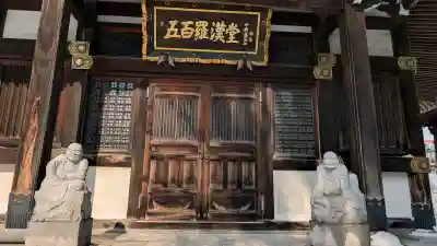 大覚寺の{uncategorized: "未分類", other: "その他", undefined: "問題あり", building: "その他建物", grave: "お墓", sacred_gate: "鳥居", guardian: "狛犬", statue: "像", buddha: "仏像", history: "歴史", nature: "自然", garden: "庭園", animal: "動物", pagoda: "塔", temizu: "手水舎", mountain_gate: "山門・神門", sanctuary: "本殿・本堂", subordinate: "末社・摂社", art: "芸術", scenery: "景色", jizo: "地蔵", ema: "絵馬", goshuin: "御朱印", omikuji: "おみくじ", items: "授与品その他", amulet: "お守り", goshuincho: "御朱印帳", eats: "食事", festival: "お祭り", votive_dance: "神楽", shichigosan: "七五三参", wedding: "結婚式", experience: "体験その他", initially: "初詣", around: "周辺", anti_infection: "感染症対策"}