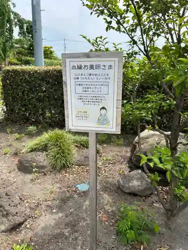 真言宗豊山派　赤城寺の仏像