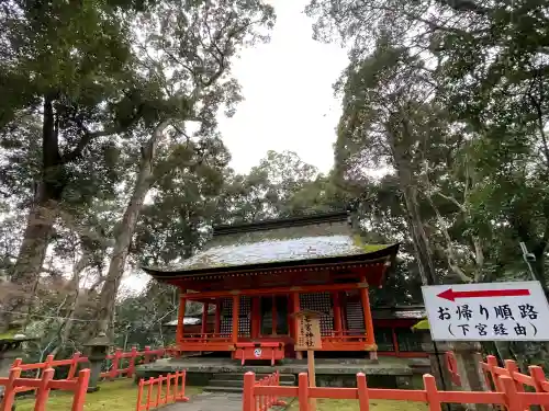 宇佐神宮の{uncategorized: "未分類", other: "その他", undefined: "問題あり", building: "その他建物", grave: "お墓", sacred_gate: "鳥居", guardian: "狛犬", statue: "像", buddha: "仏像", history: "歴史", nature: "自然", garden: "庭園", animal: "動物", pagoda: "塔", temizu: "手水舎", mountain_gate: "山門・神門", sanctuary: "本殿・本堂", subordinate: "末社・摂社", art: "芸術", scenery: "景色", jizo: "地蔵", ema: "絵馬", goshuin: "御朱印", omikuji: "おみくじ", items: "授与品その他", amulet: "お守り", goshuincho: "御朱印帳", eats: "食事", festival: "お祭り", votive_dance: "神楽", shichigosan: "七五三参", wedding: "結婚式", experience: "体験その他", initially: "初詣", around: "周辺", anti_infection: "感染症対策"}