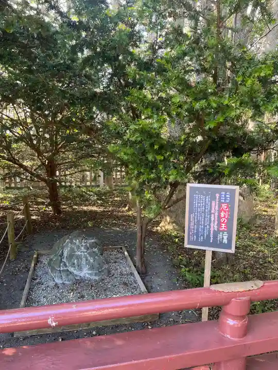 根室金刀比羅神社(北海道)