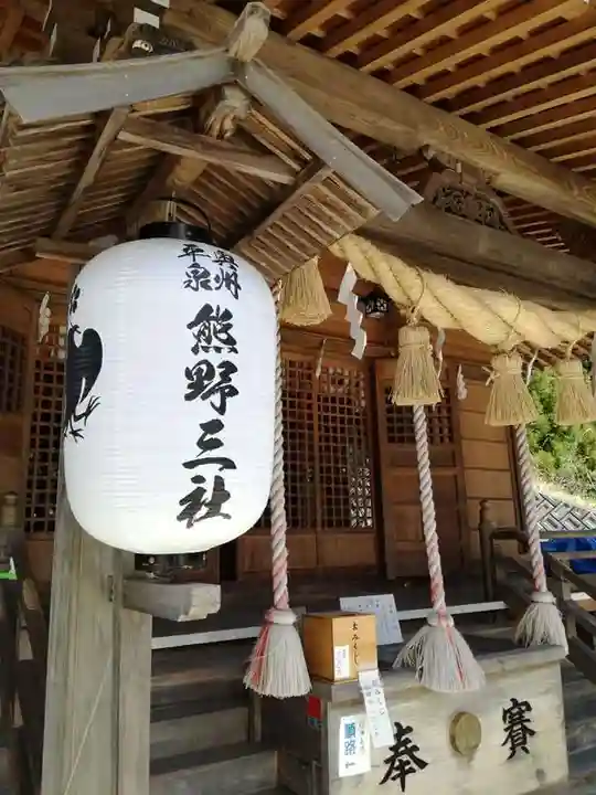 熊野三社のその他建物