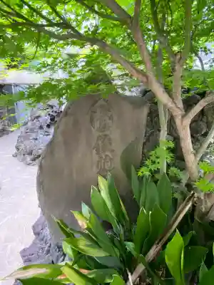 鐵砲洲稲荷神社の{uncategorized: "未分類", other: "その他", undefined: "問題あり", building: "その他建物", grave: "お墓", sacred_gate: "鳥居", guardian: "狛犬", statue: "像", buddha: "仏像", history: "歴史", nature: "自然", garden: "庭園", animal: "動物", pagoda: "塔", temizu: "手水舎", mountain_gate: "山門・神門", sanctuary: "本殿・本堂", subordinate: "末社・摂社", art: "芸術", scenery: "景色", jizo: "地蔵", ema: "絵馬", goshuin: "御朱印", omikuji: "おみくじ", items: "授与品その他", amulet: "お守り", goshuincho: "御朱印帳", eats: "食事", festival: "お祭り", votive_dance: "神楽", shichigosan: "七五三参", wedding: "結婚式", experience: "体験その他", initially: "初詣", around: "周辺", anti_infection: "感染症対策"}