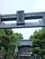 白山神社の{uncategorized: "未分類", other: "その他", undefined: "問題あり", building: "その他建物", grave: "お墓", sacred_gate: "鳥居", guardian: "狛犬", statue: "像", buddha: "仏像", history: "歴史", nature: "自然", garden: "庭園", animal: "動物", pagoda: "塔", temizu: "手水舎", mountain_gate: "山門・神門", sanctuary: "本殿・本堂", subordinate: "末社・摂社", art: "芸術", scenery: "景色", jizo: "地蔵", ema: "絵馬", goshuin: "御朱印", omikuji: "おみくじ", items: "授与品その他", amulet: "お守り", goshuincho: "御朱印帳", eats: "食事", festival: "お祭り", votive_dance: "神楽", shichigosan: "七五三参", wedding: "結婚式", experience: "体験その他", initially: "初詣", around: "周辺", anti_infection: "感染症対策"}