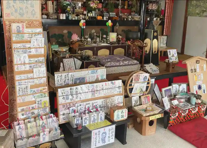 宗龍寺の授与品その他