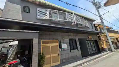 善正寺(大阪府)