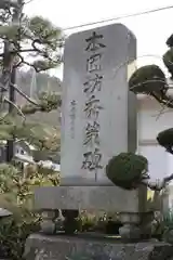 因島石切神社の歴史