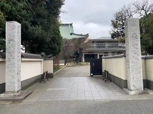 宗仲寺(神奈川県)