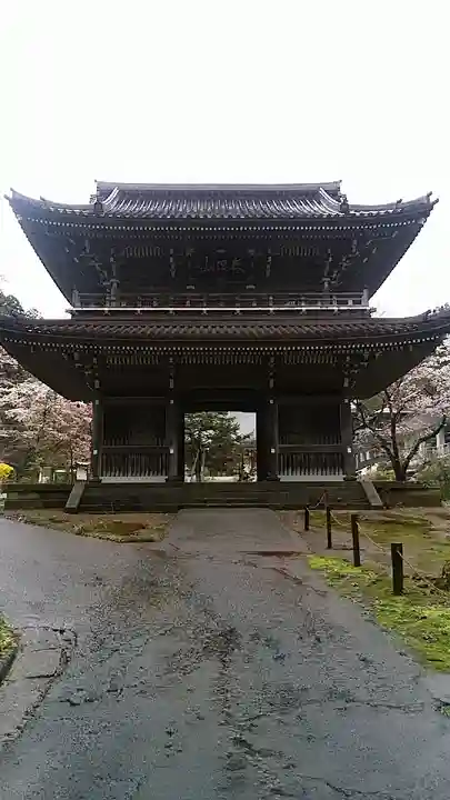 林泉寺の山門・神門