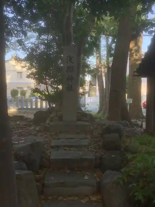 六所社(如意申町)の末社・摂社