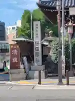 櫛田神社のその他建物