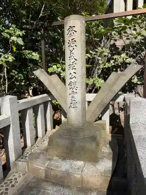 白旗神社(神奈川県)