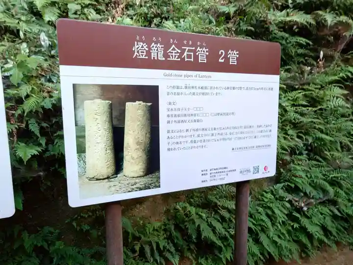 猿田神社(千葉県)