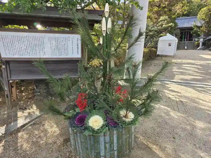美具久留御魂神社(大阪府)