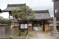 受行寺(滋賀県)